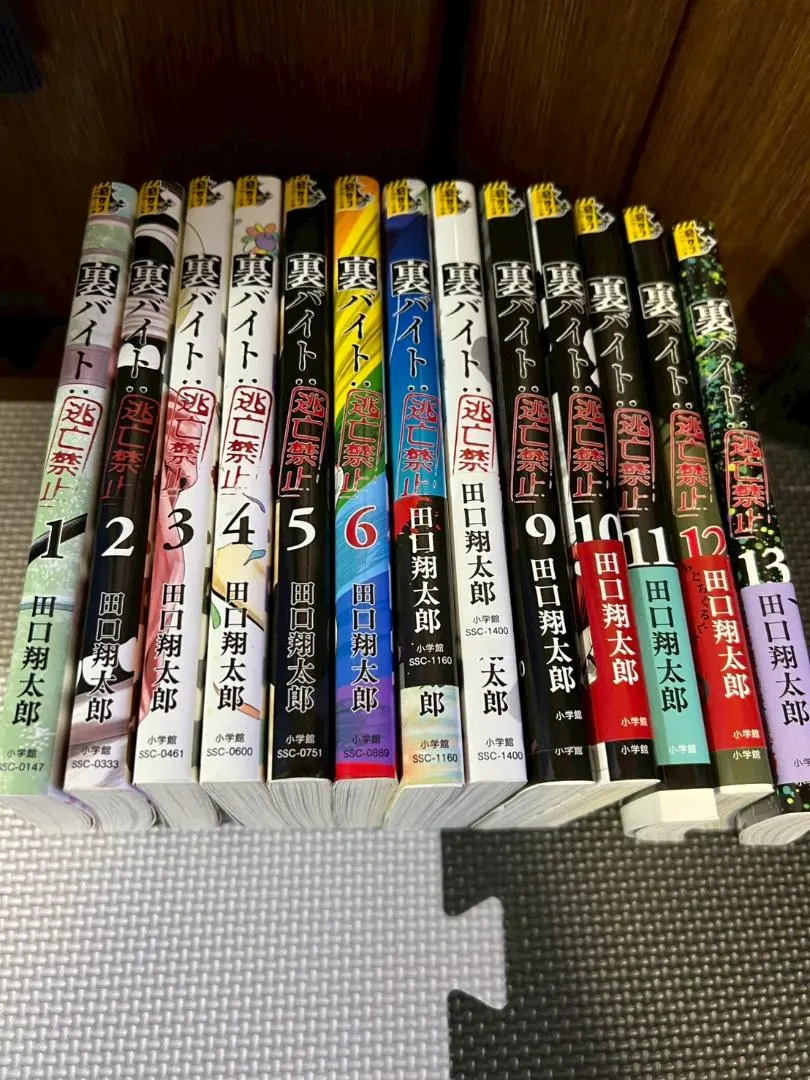 2026年最新】裏バイト:逃亡禁止 コミック 1-7巻セットの人気アイテム