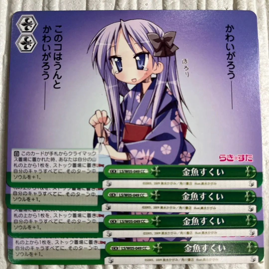 2026年最新】ヴァイス らきすたの人気アイテム - メルカリ