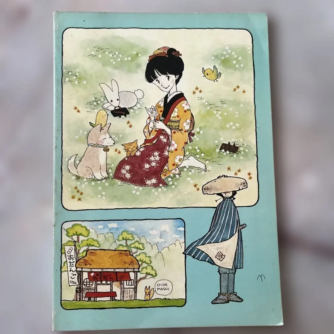 2026年最新】りぼん 付録 80年代の人気アイテム - メルカリ