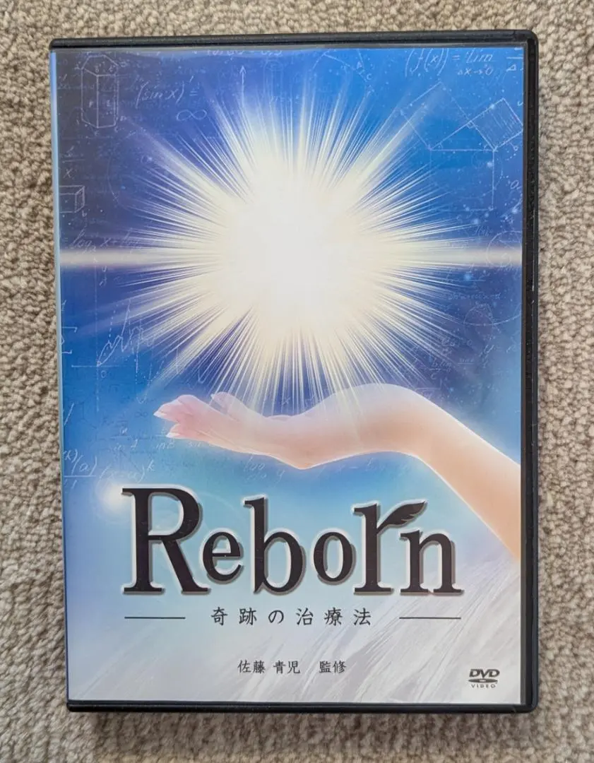 2026年最新】さとう式リンパケア dvdの人気アイテム - メルカリ