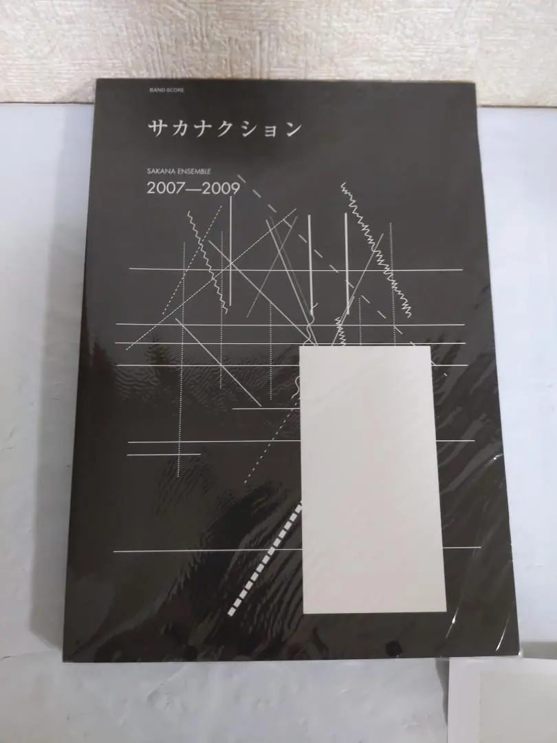 2026年最新】サカナクション バンドスコアの人気アイテム - メルカリ