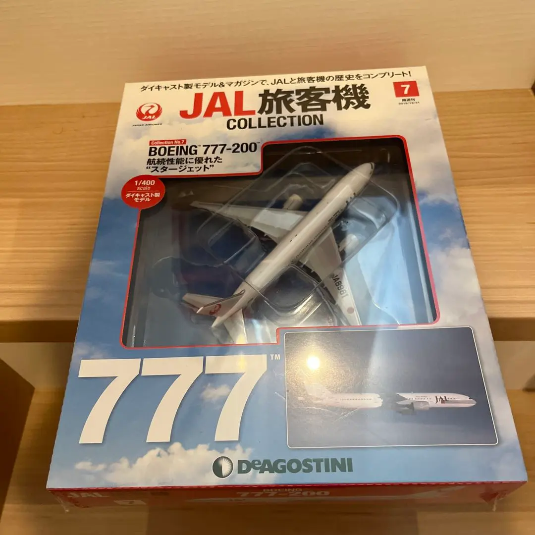 2026年最新】JAL 777-200 1/400の人気アイテム - メルカリ