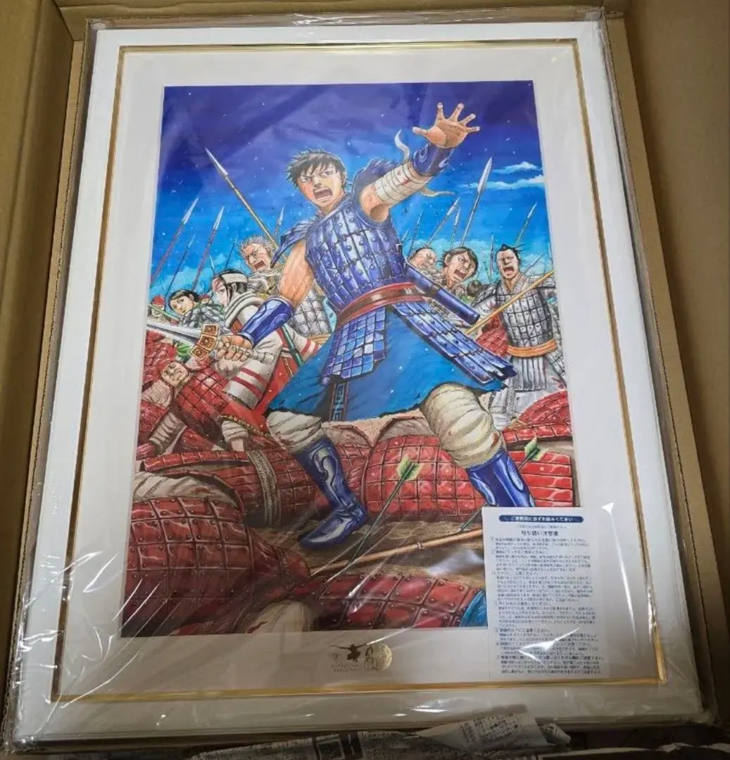 2026年最新】キングダム 複製原画の人気アイテム - メルカリ