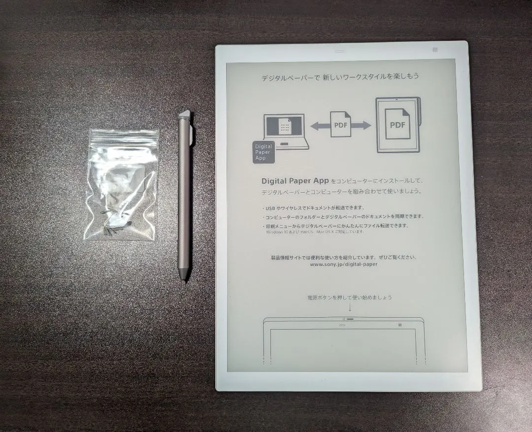 2026年最新】dpt-rp1の人気アイテム - メルカリ