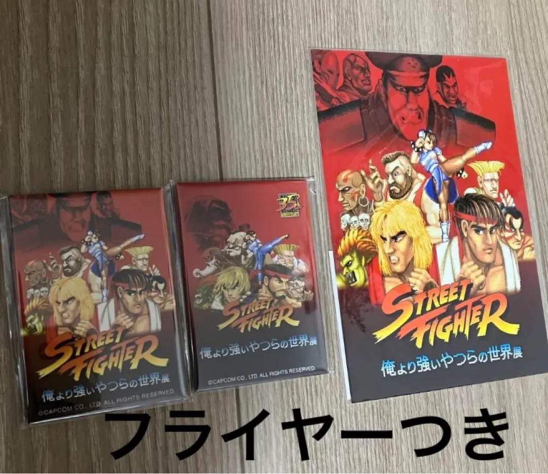 2026年最新】熱唱!!ストリートファイターIIの人気アイテム - メルカリ