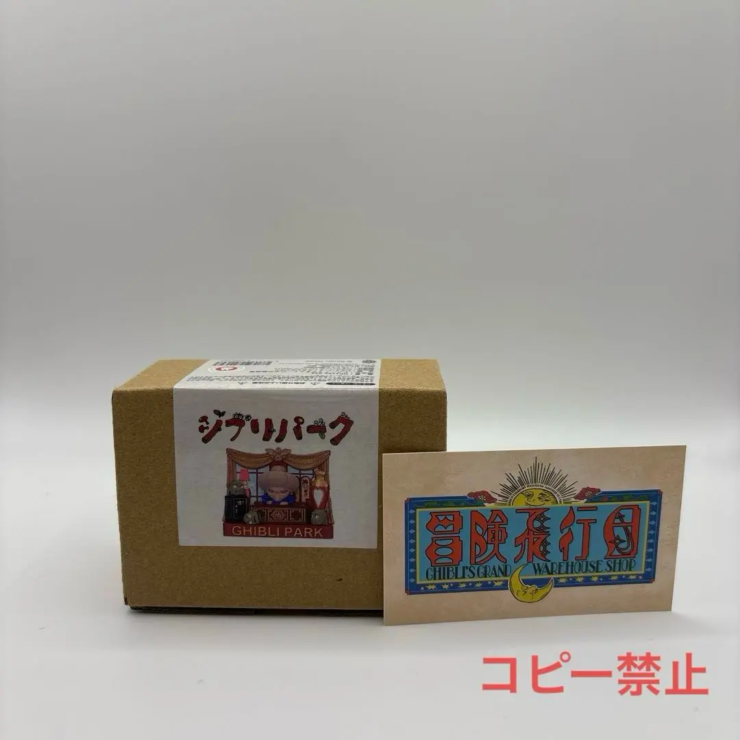 2026年最新】ジブリパーク限定レリーフマグネットの人気アイテム