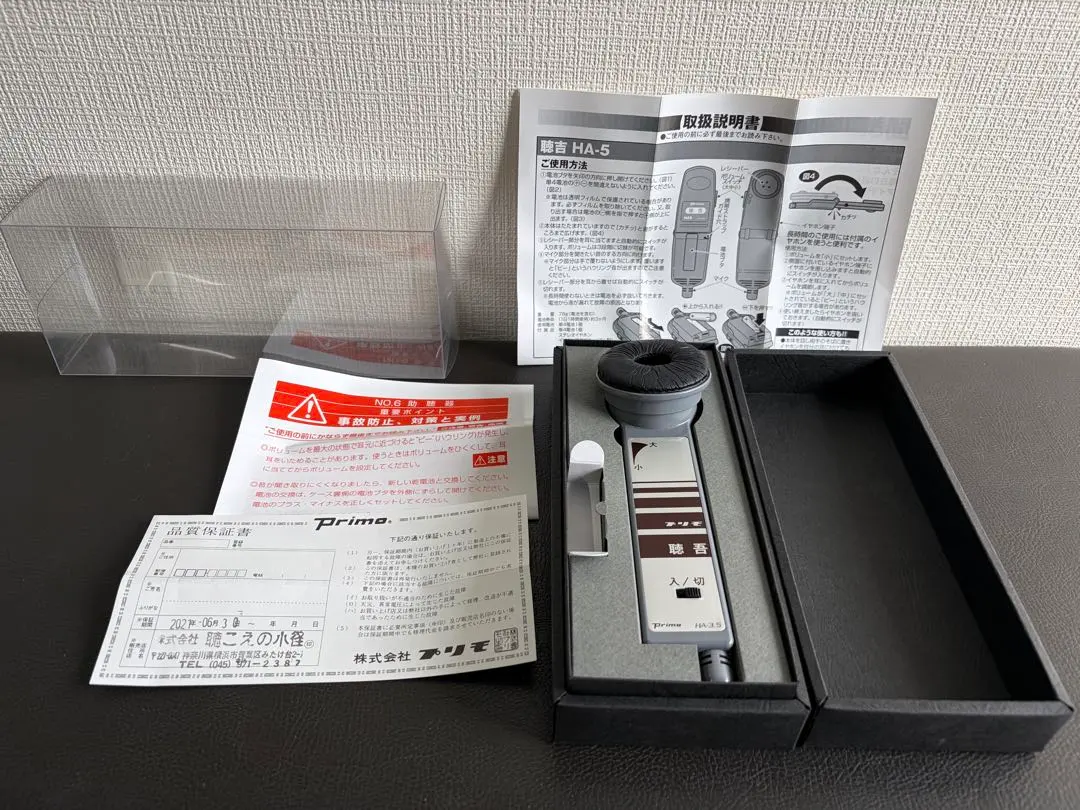 2026年最新】助聴器の人気アイテム - メルカリ