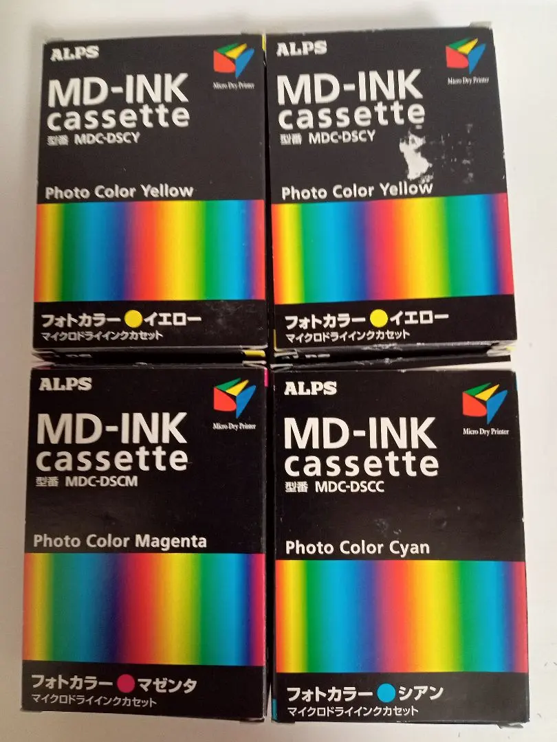 2026年最新】アルプス電気 インクの人気アイテム - メルカリ