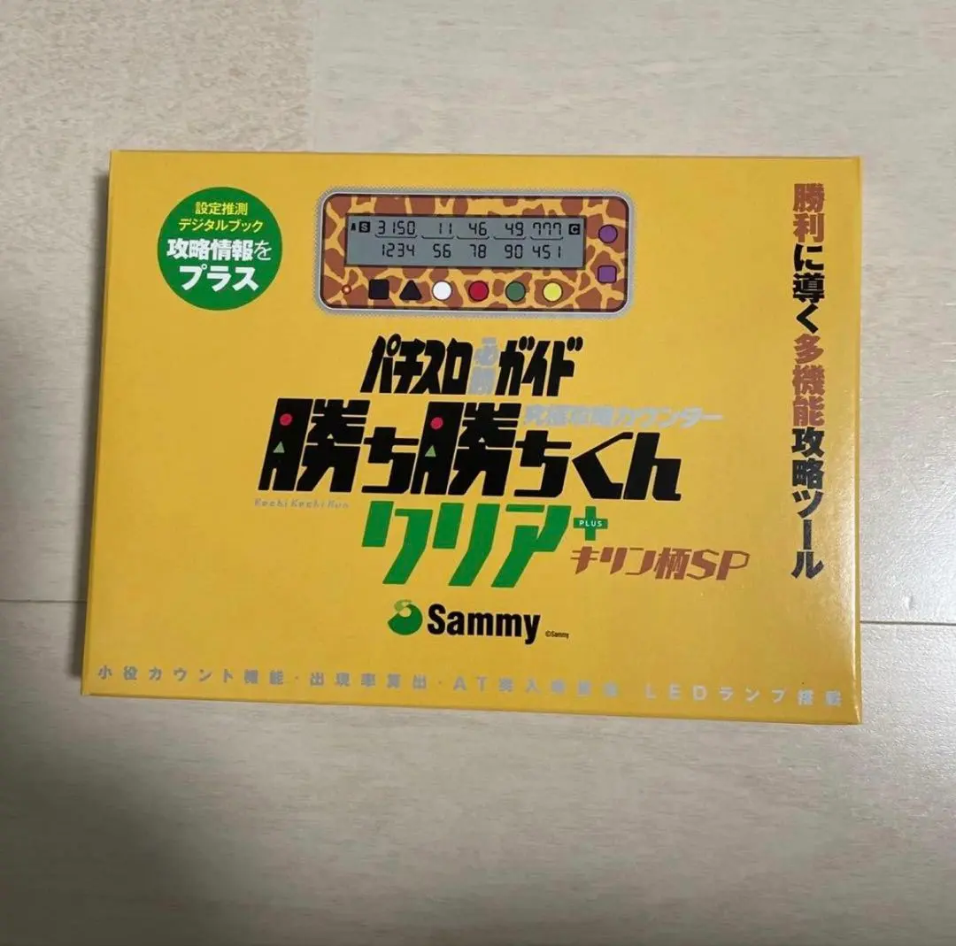 2026年最新】カチカチくん キリンの人気アイテム - メルカリ