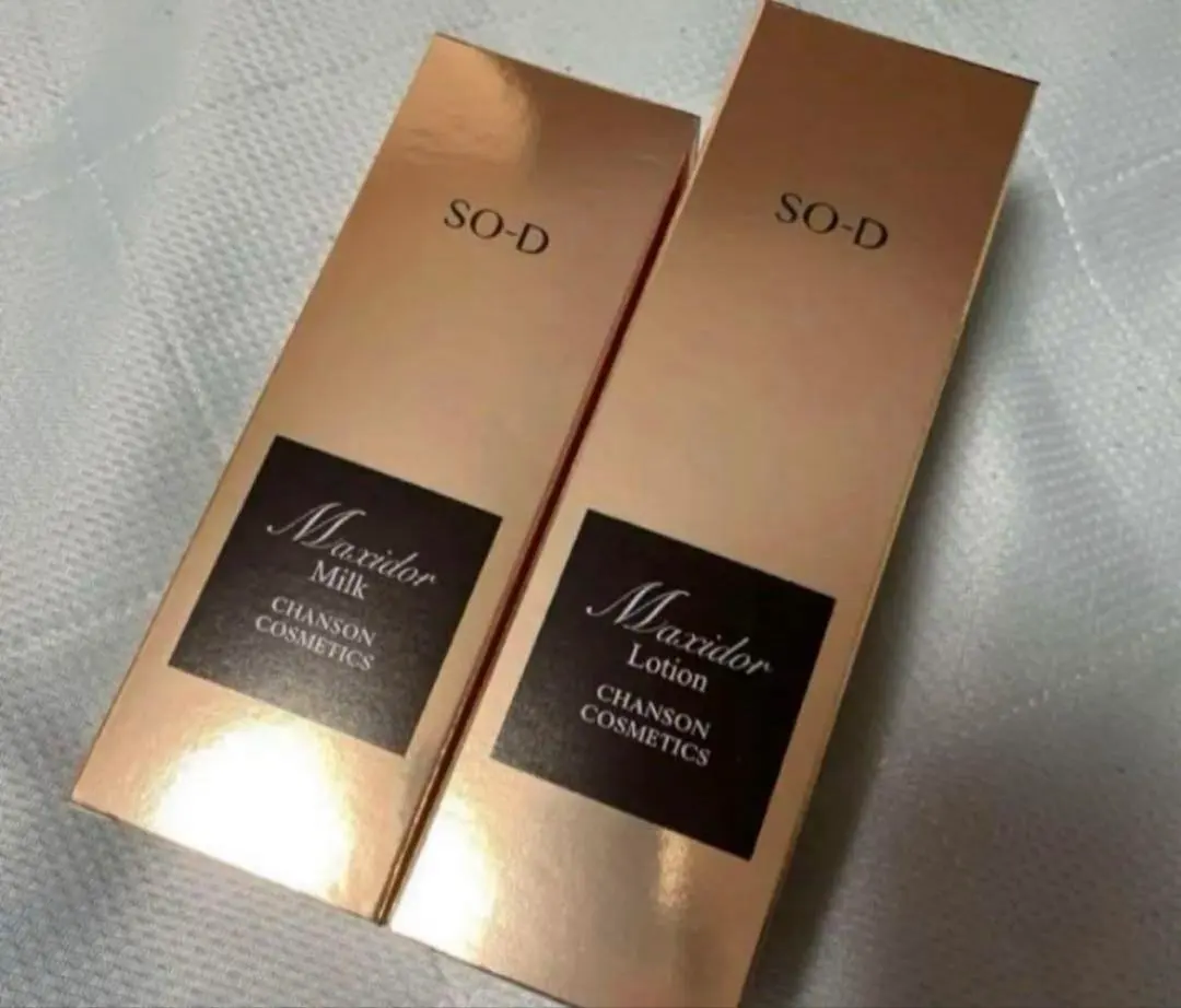 2026年最新】シャンソンマキシドールの人気アイテム - メルカリ