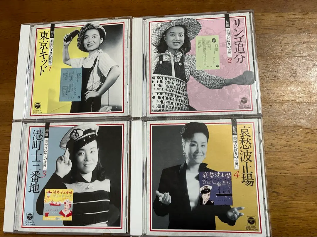 2026年最新】精選 美空ひばりの世界の人気アイテム - メルカリ