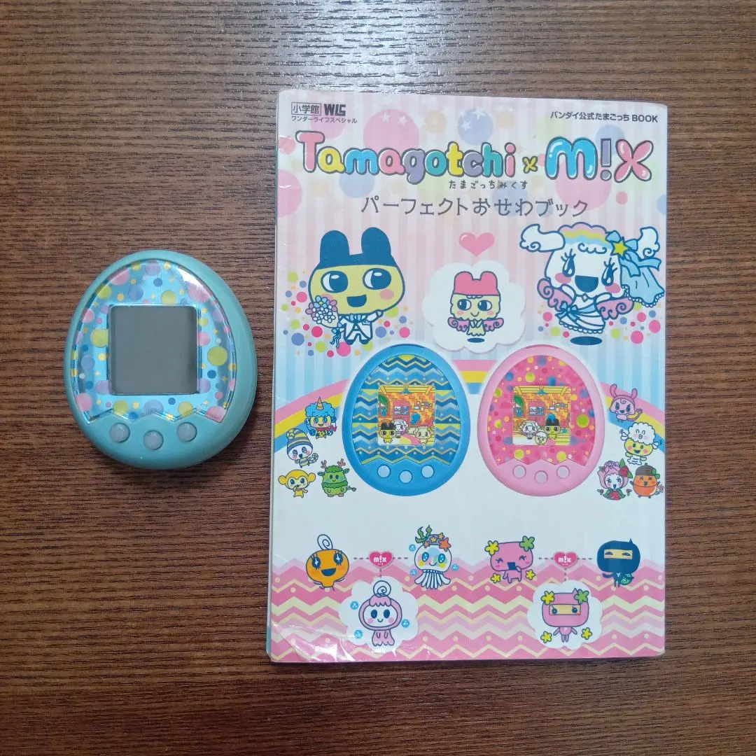 2026年最新】たまごっち mix 本の人気アイテム - メルカリ