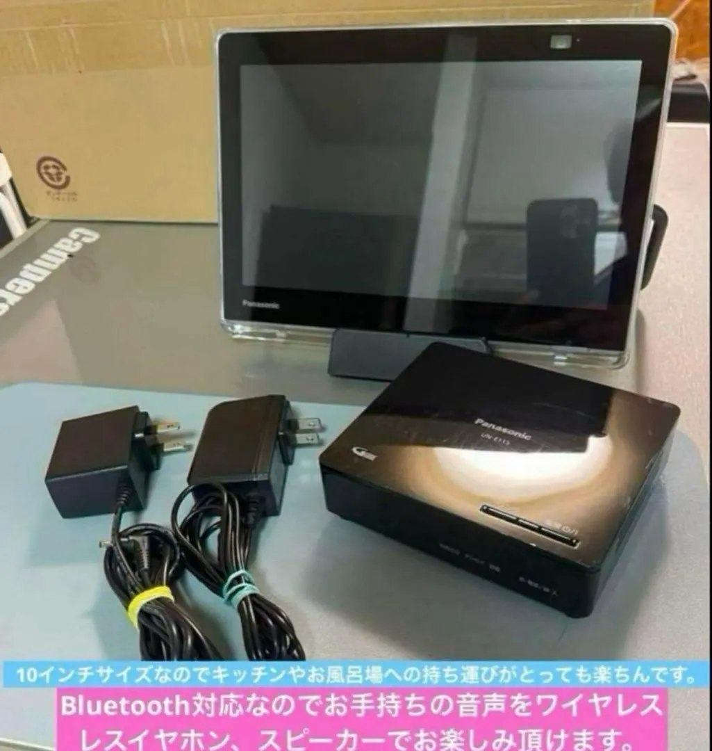 2026年最新】un-10l11の人気アイテム - メルカリ