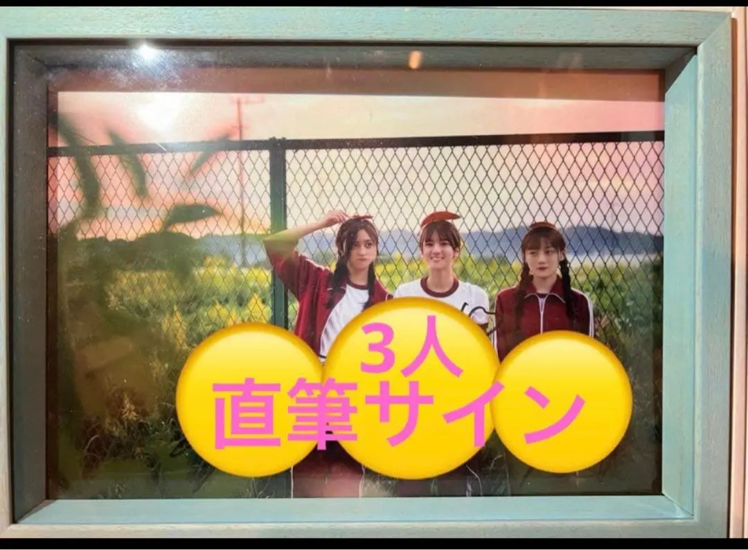 2026年最新】岩本蓮加 写真集 サインの人気アイテム - メルカリ