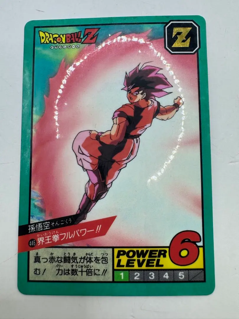 2026年最新】ドラゴンボール 隠れ プリズムの人気アイテム - メルカリ