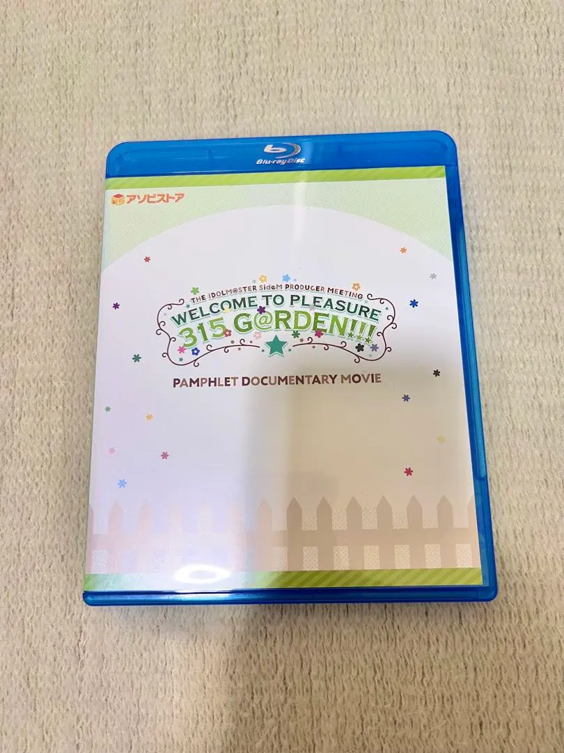 2026年最新】sidem blu-ray プロミの人気アイテム - メルカリ