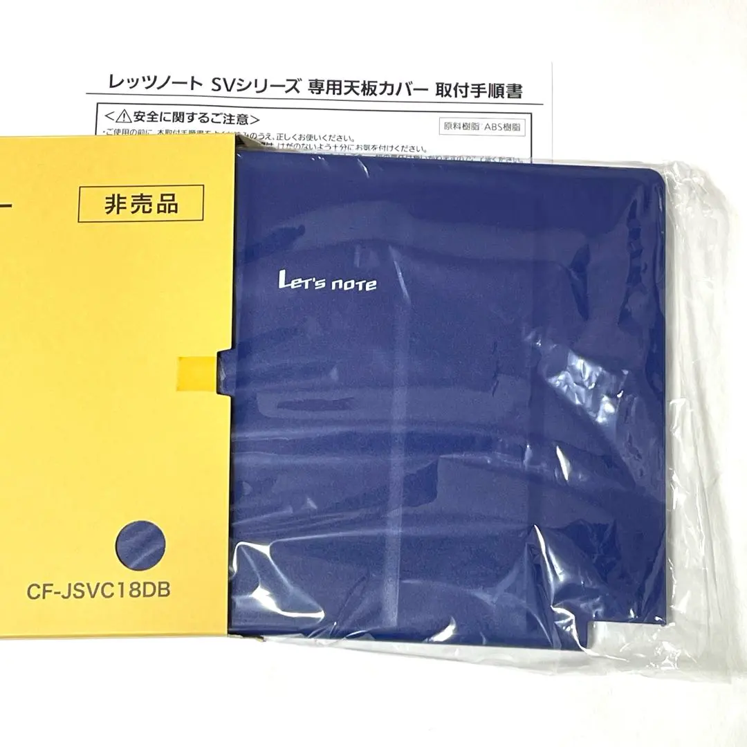 2026年最新】sv カバー レッツノートの人気アイテム - メルカリ