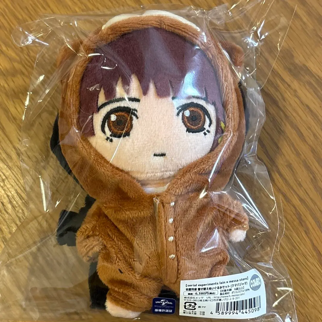 2026年最新】serial experiments lain ぬいぐるみの人気アイテム