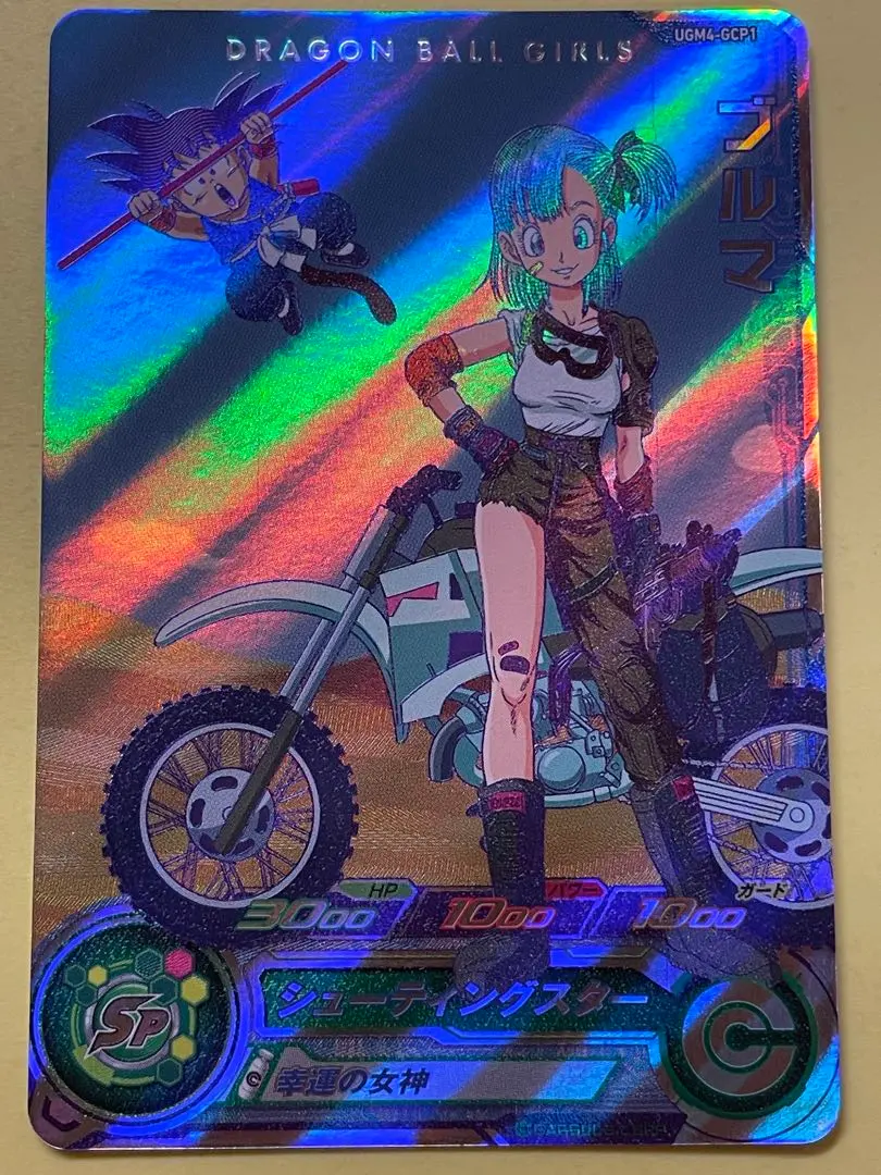 2026年最新】ugm4-gcp1の人気アイテム - メルカリ