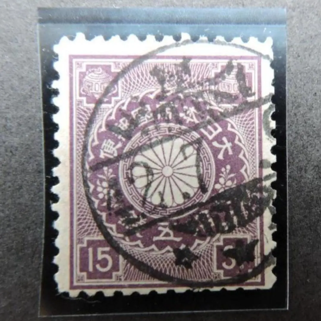 2026年最新】菊切手 使用済みの人気アイテム - メルカリ