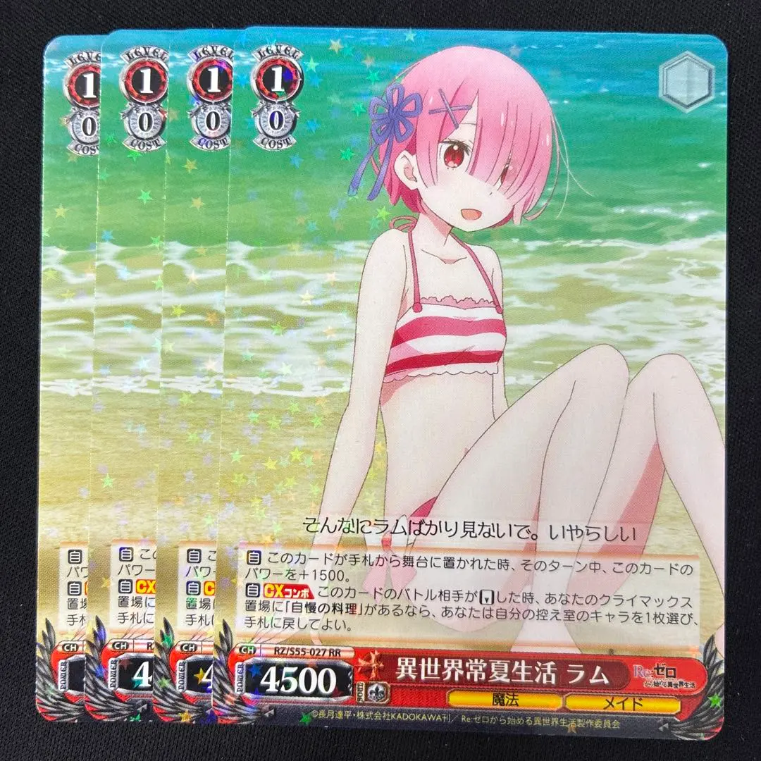 2026年最新】異世界常夏生活の人気アイテム - メルカリ