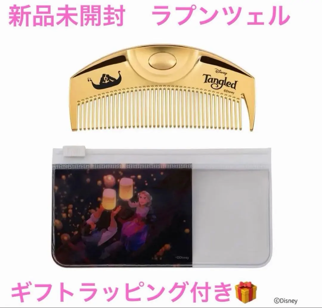 2026年最新】loveCHROME ディズニーの人気アイテム - メルカリ