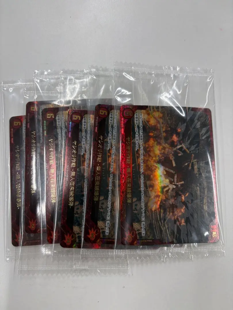 2026年最新】ヤシオリ作戦の人気アイテム - メルカリ