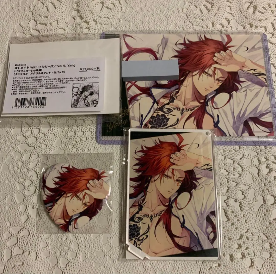 2026年最新】ピオフィオーレの晩鐘 楊 クッションの人気アイテム