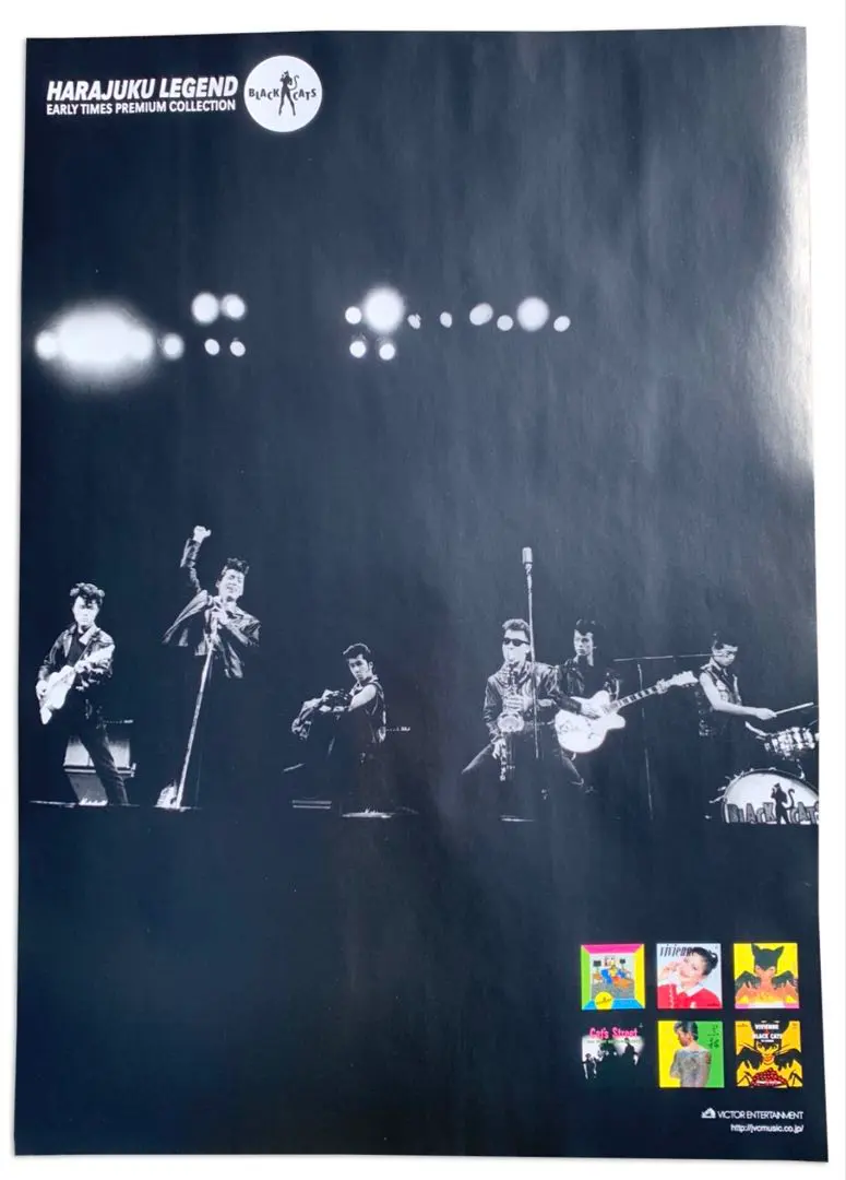 2026年最新】ブラックキャッツポスターの人気アイテム - メルカリ