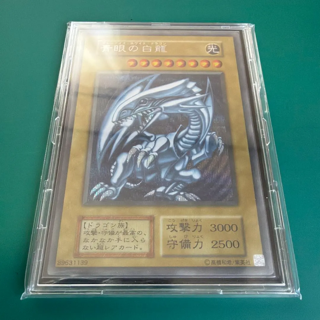 2026年最新】シクブル 海馬セットの人気アイテム - メルカリ