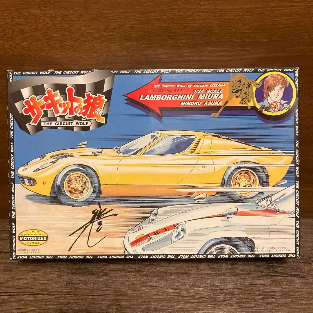 2026年最新】サーキットの狼 プラモの人気アイテム - メルカリ