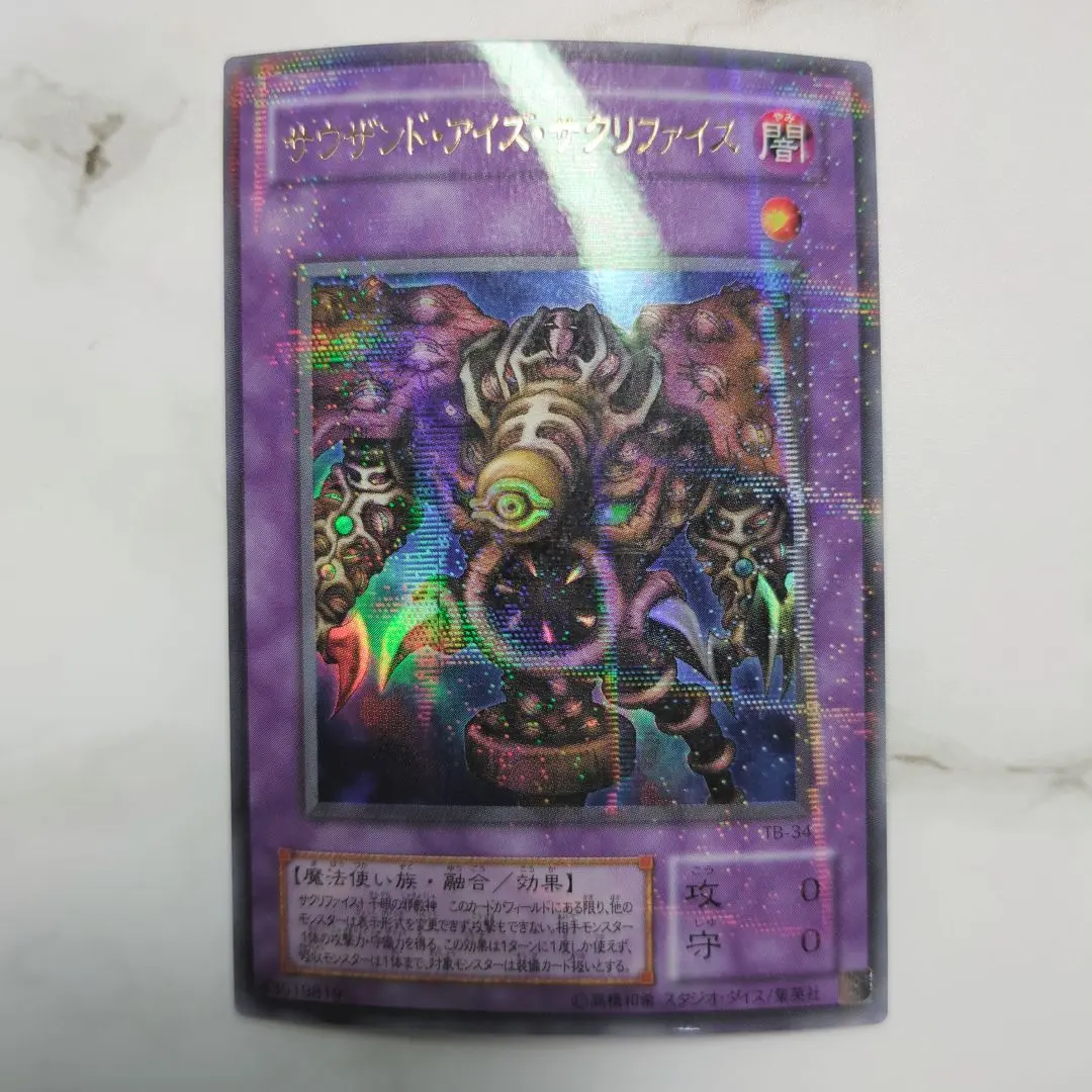 2026年最新】遊戯王 15周年記念 決闘王の記憶の人気アイテム - メルカリ