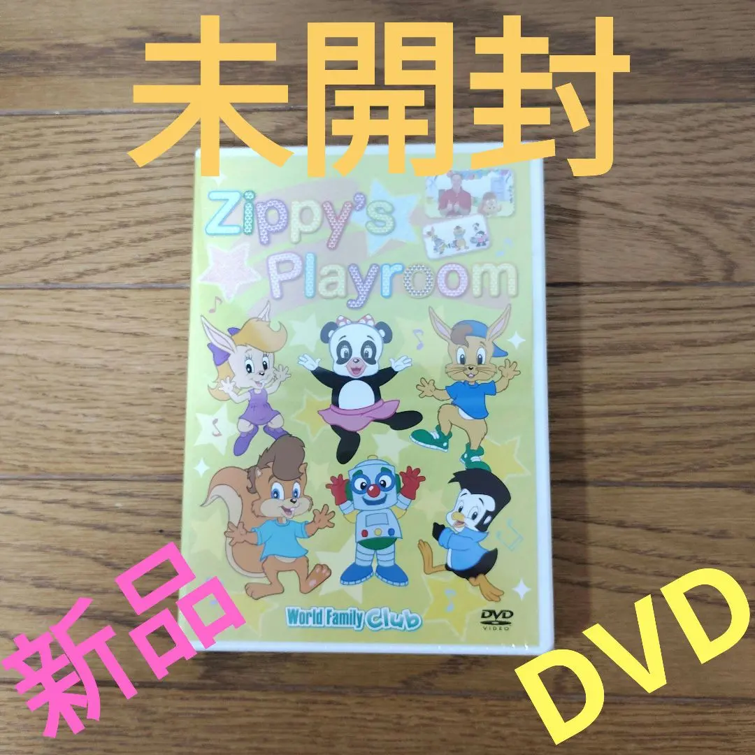 2026年最新】zippy's playroomの人気アイテム - メルカリ