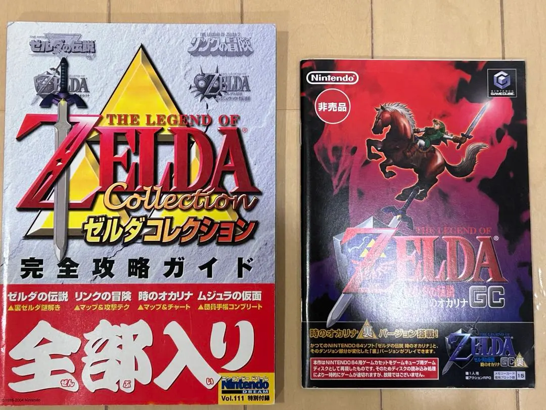 2026年最新】ゼルダ コレクション ゲームキューブの人気アイテム