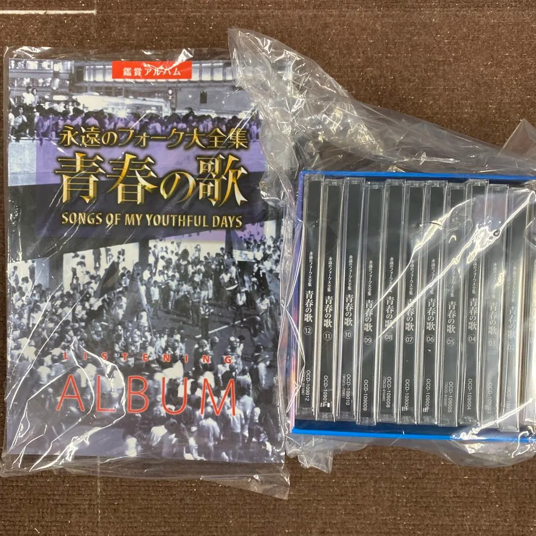 2026年最新】永遠のフォーク大全集 青春の歌の人気アイテム - メルカリ