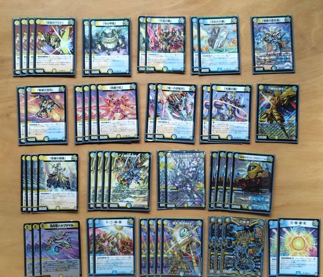 2026年最新】ギャラクシールド デッキの人気アイテム - メルカリ