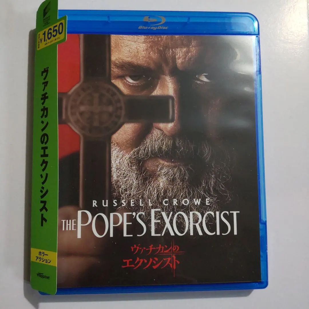 2026年最新】ヴァチカンのエクソシストの人気アイテム - メルカリ