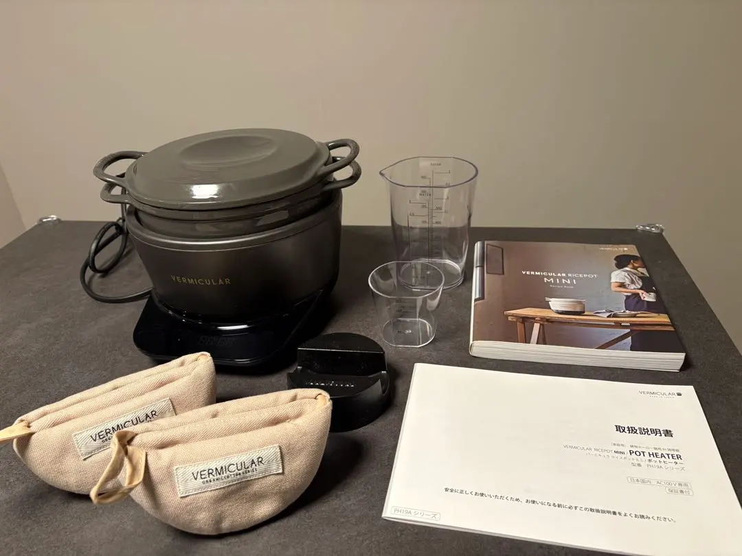 2026年最新】バーミキュラ ライスポットミニ 3合炊きの人気アイテム