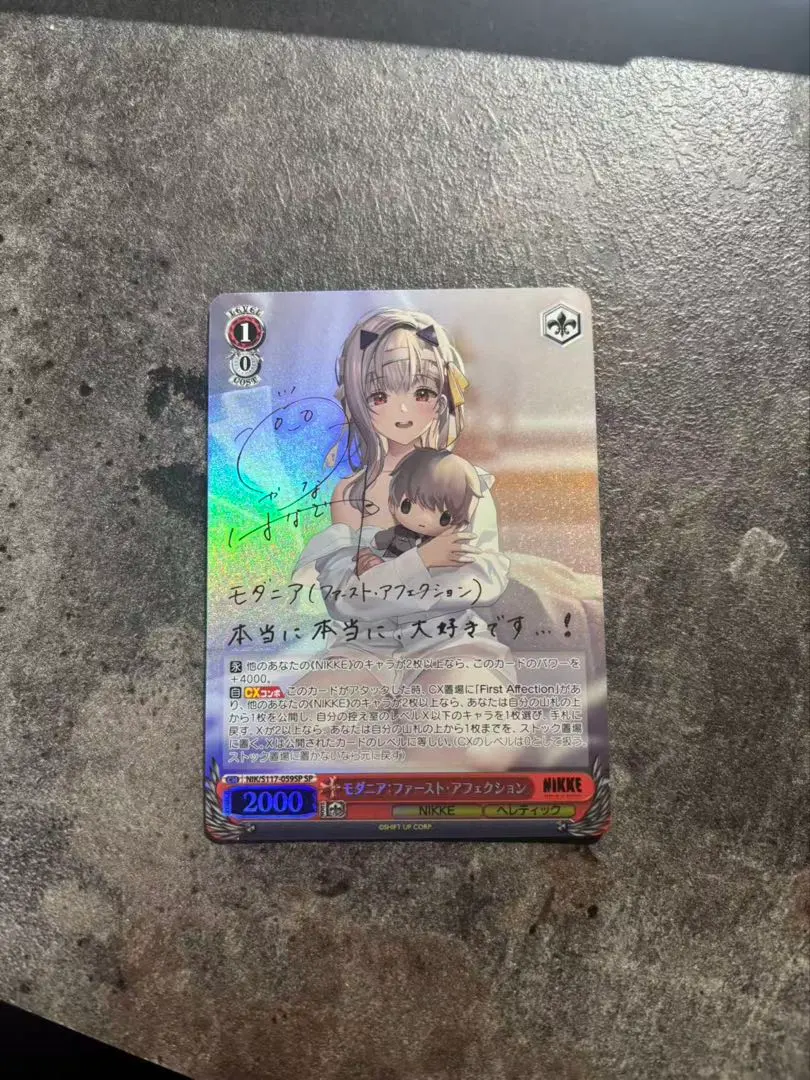 2026年最新】モダニ spの人気アイテム - メルカリ