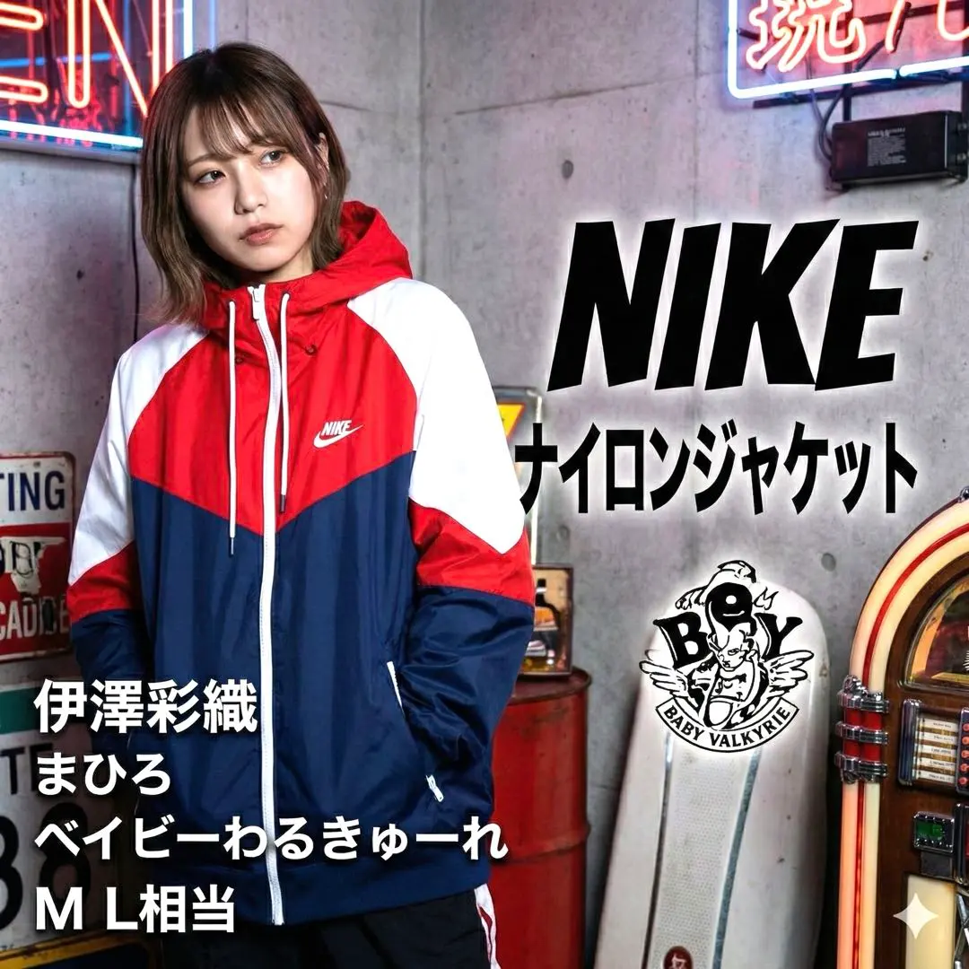 2026年最新】ベビわる ナイロンジャケットの人気アイテム - メルカリ