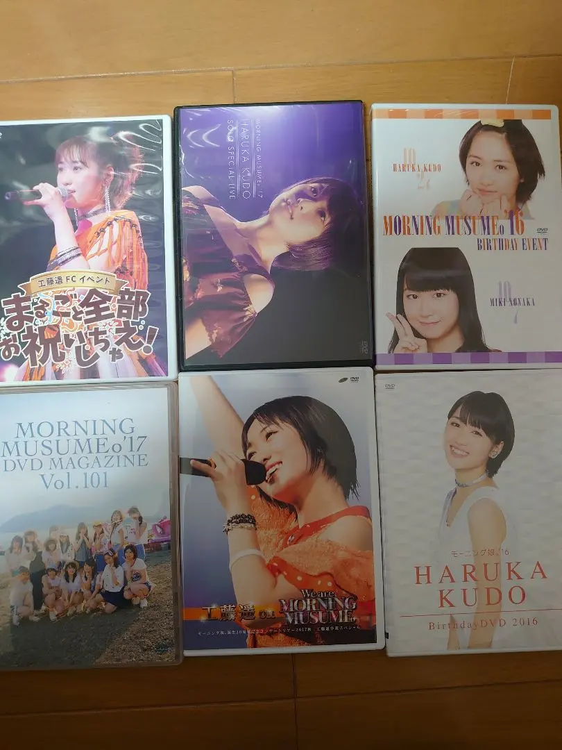 2026年最新】工藤遥 バースデーの人気アイテム - メルカリ