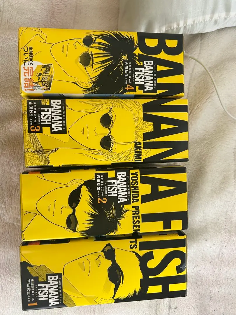 2026年最新】banana fish 復刻版box vol.1-4の人気アイテム - メルカリ
