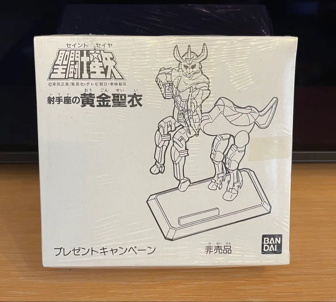 2026年最新】聖闘士聖衣大系 プレゼントキャンペーン懸賞品 射手座黄金