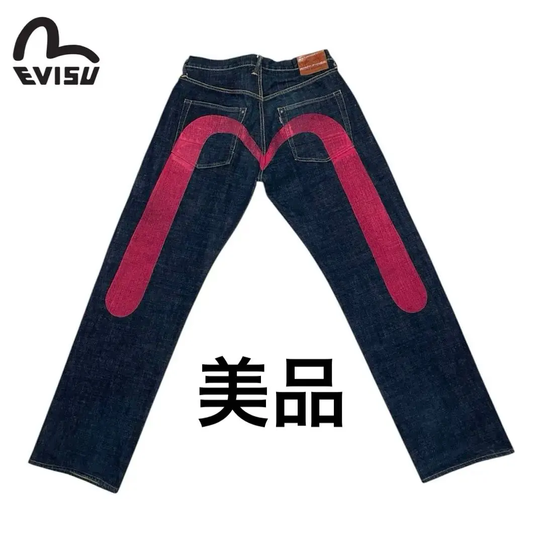 2026年最新】エヴィス 朱耳の人気アイテム - メルカリ