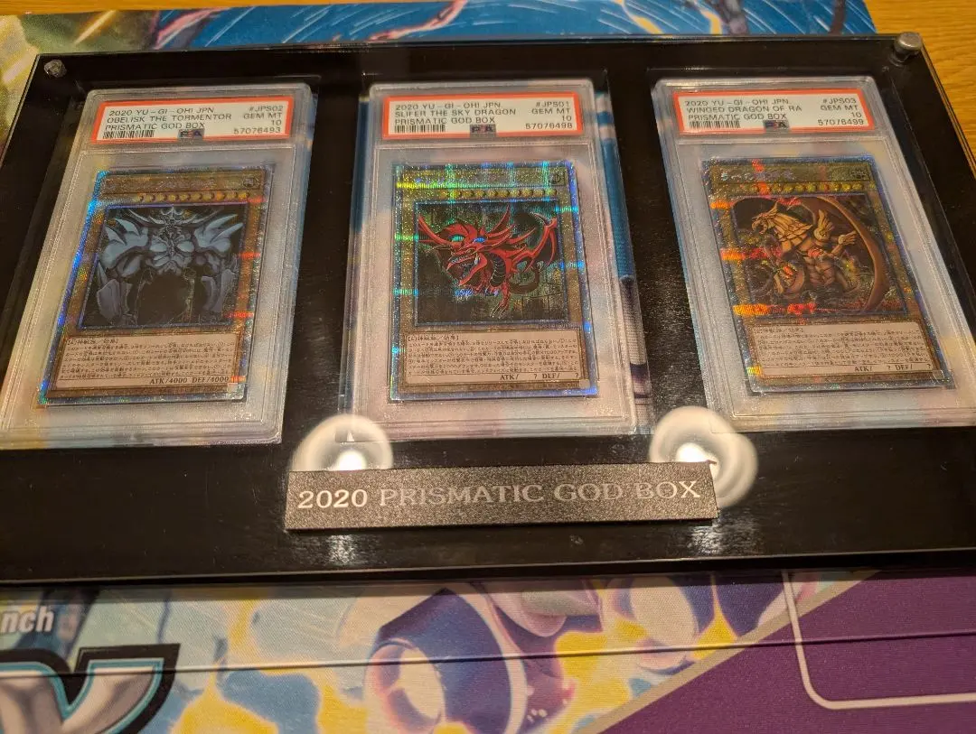 2026年最新】オシリスの天空竜 プリズマ psa10の人気アイテム - メルカリ