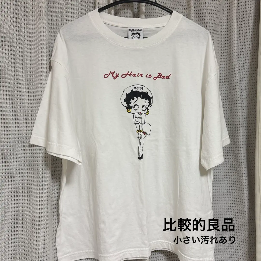 2026年最新】my hair is bad tシャツ ベティの人気アイテム - メルカリ