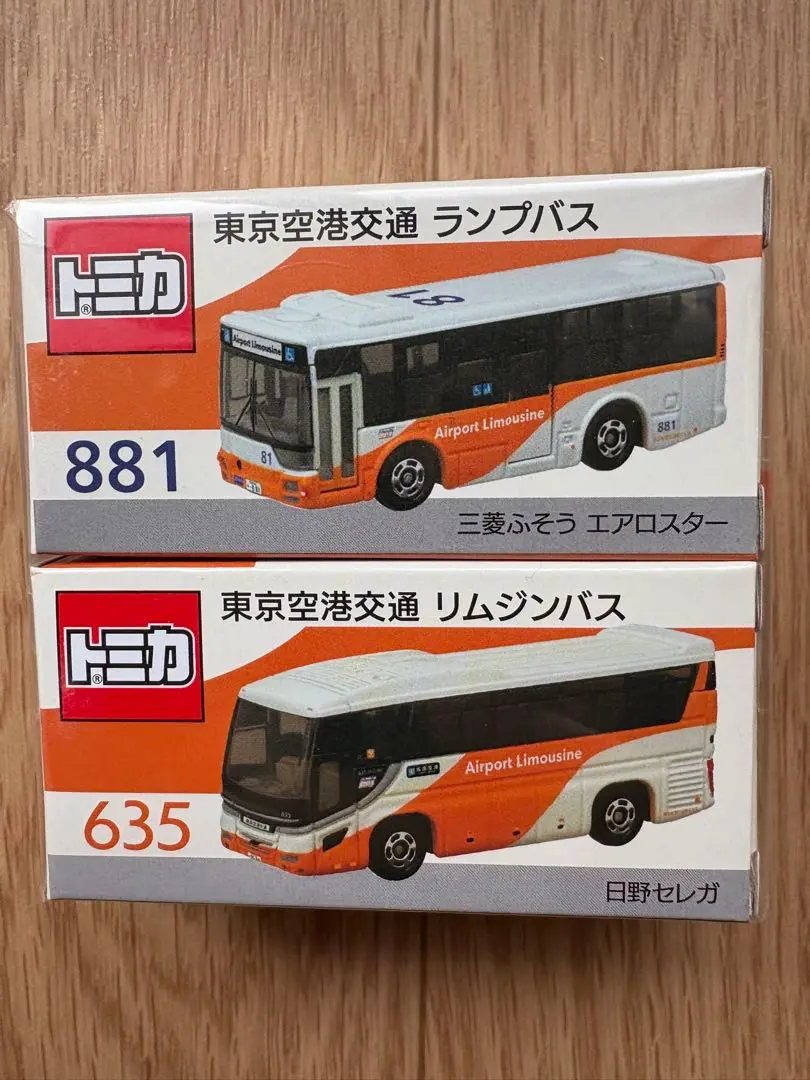 2026年最新】東京空港交通 リムジンの人気アイテム - メルカリ