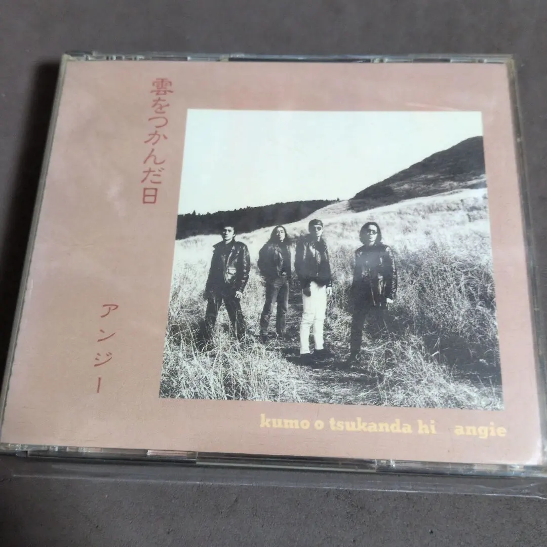 2026年最新】天井裏から愛を込めての人気アイテム - メルカリ