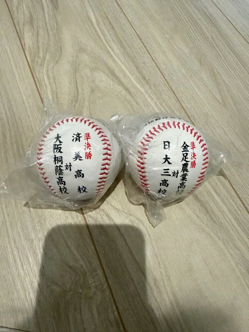 2026年最新】済美高校 野球の人気アイテム - メルカリ