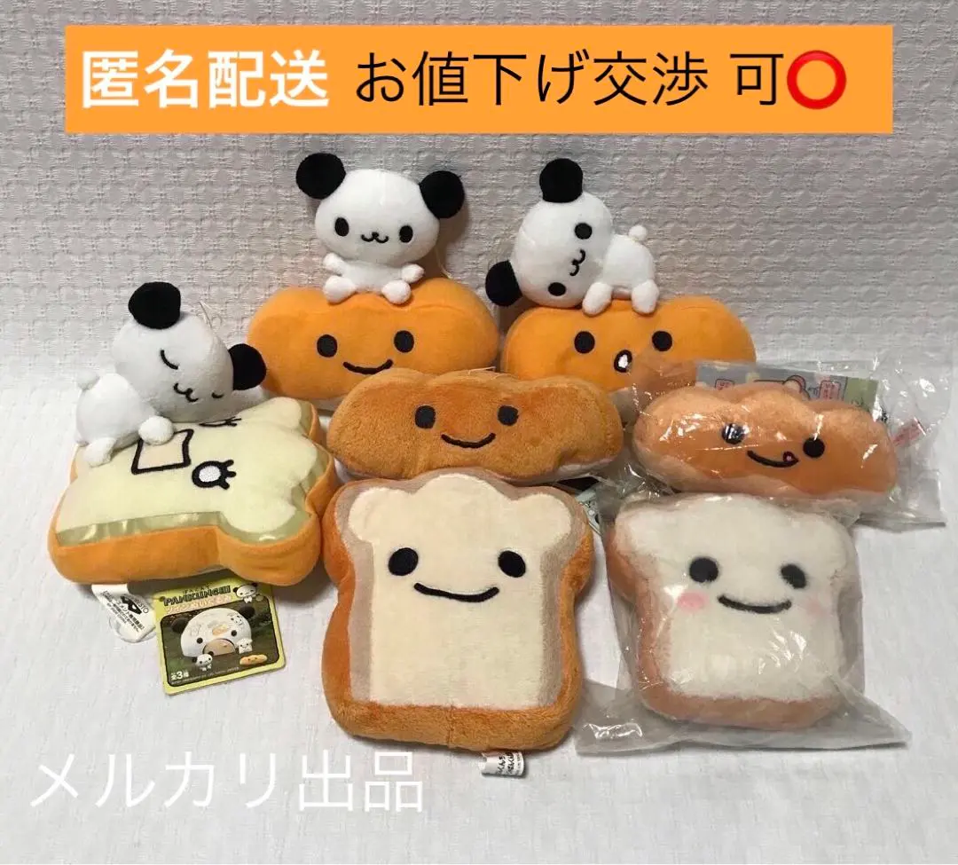 2026年最新】PANKUNCHIの人気アイテム - メルカリ